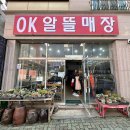 김포 UV차단필름, 구제샵 사장님들이 찾고계시는 이유