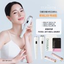 하이핏 | 루체니아 하이핏 내 돈 내산 후기 | 홈 케어 디바이스 솔직 리뷰