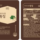 전남녹즙