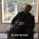 티에리 앙리 : 난 아이폰을 써본 적 없다 이미지