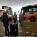 공휴민박 | 해외여행, 아는만큼 즐겁다