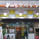 김국환농장 이미지