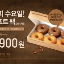 던킨도너츠 이미지