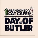 집사의 하루 건대점 이미지