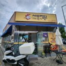 세모찜닭 이미지