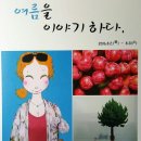 갤러리배동 이미지