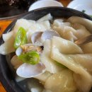 흥부바지걸쳐입고 이미지