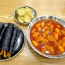 요기반찬김밥 이미지