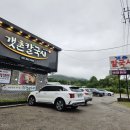 갯촌칼국시 이미지