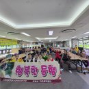 의료법인문화의료재단문화실버요양병원 | 강동어르신케어센터 | 2025년 지역사회와 동행하는 매난국죽의 사계