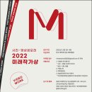 (주)미래코리아 이미지