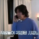 [효리네민박2] 아픈 이효리 바로 알아차리는 이상순.jpg 이미지