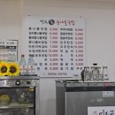전주명가 콩나물국밥원당로점 네이버블로그