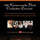 주식회사 플룻 이미지