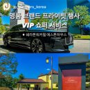 스타일호텔 이미지