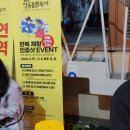 양동건어물시장 | 2024양동통맥축제 개막첫날후기 양동시장 사람엄청많음 천원맥주 선착순 2024잔