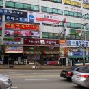 포동이네집