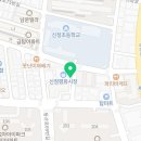 신평화공인중개사사무소 이미지