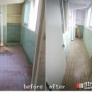 감만현대1차아파트 이미지