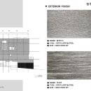 명진인테리어디자인