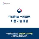 벡스 휘트니스 이미지