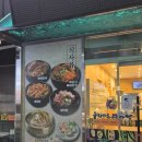 누리마을감자탕삼풍점 | 경산시 맛집 경산감자탕맛집 ,누리마을감자탕 삼풍점