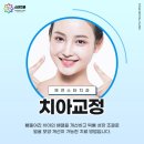 국군수도치과병원 이미지