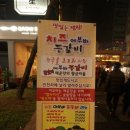 헤어현