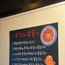 야쭈야쭈매콤쭈꾸미본점 이미지