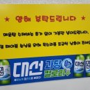 상남횟집