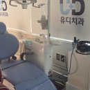 유디존