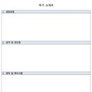 우즈벡키스탄에어웨이스한국사무소