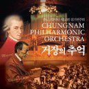 제143회 정기연주회 이미지