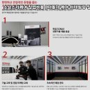 소낙스카케어 - 양주시 청담로 24 | 소낙스카케어