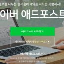 위애드