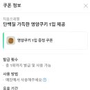우리밀 빵집 이미지