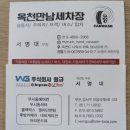 내트럭자동세차