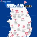스팟스토리 이미지