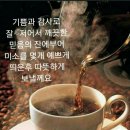 향단이네 Daum카페