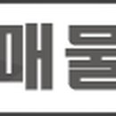 황송공인중개사사무소 이미지