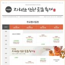 신성농약사 이미지