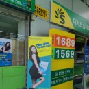 북양스타주유소 이미지