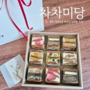 달보드레과자점 - 창원시 진해구 신항동로 121 | 광주어버이날선물 차차미당 수제한식디저트 부모님선물로 추천