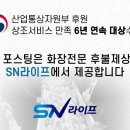 곧바로병원 | 인천길병원장례식장 주차 비용 무빈소장례 후기