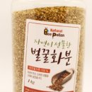 삼원 농장 이미지