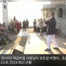 유진박(49) 바이올리니스트 &#39;제천 청풍떡갈비&#39; 20240621 근올外 이미지