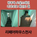 용산-현장-1004 이미지