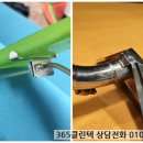 모가당구장 이미지