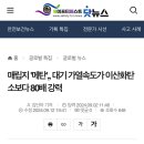 1조원을 실수로 쓰레기통에 버린 남자 2025년 근황 이미지