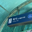 하하작은도서관 | 수원스타필드 후기 (아그라/슈퍼말차/별마당도서관/포토이즘)